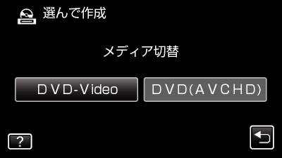 C4B5 DVD Media Change3(B800only)